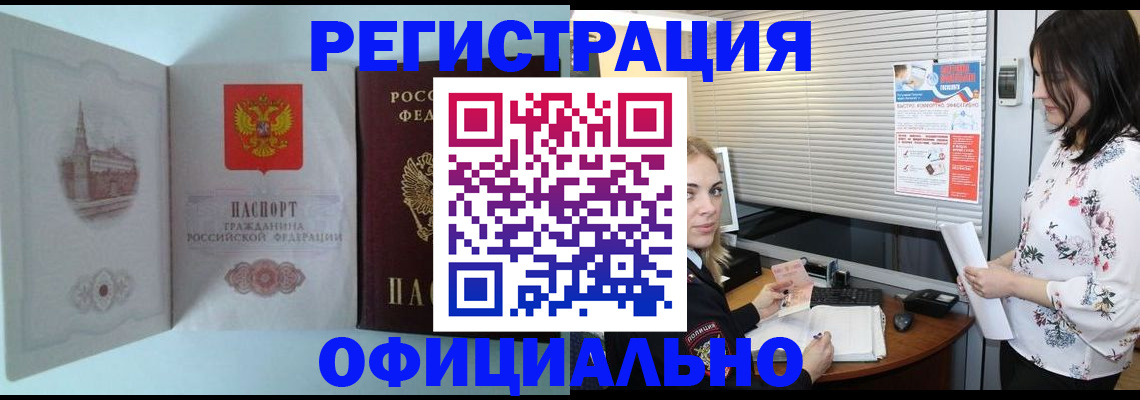 временная регистрация поиск в Гаврилов-Яме